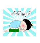 Hello Country Language（個別スタンプ：18）