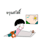 Hello Country Language（個別スタンプ：23）