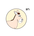 Hello Country Language（個別スタンプ：26）