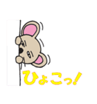 ふぁにーマウス（個別スタンプ：29）