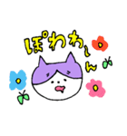 neo猫（個別スタンプ：6）