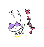 neo猫（個別スタンプ：8）