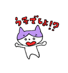 neo猫（個別スタンプ：11）