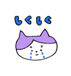 neo猫（個別スタンプ：12）