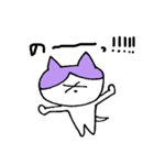 neo猫（個別スタンプ：16）