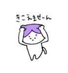 neo猫（個別スタンプ：17）