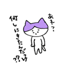 neo猫（個別スタンプ：19）