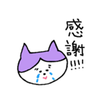 neo猫（個別スタンプ：22）