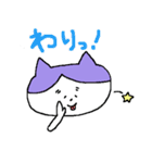 neo猫（個別スタンプ：27）