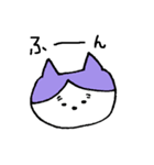 neo猫（個別スタンプ：30）