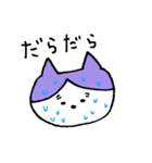 neo猫（個別スタンプ：31）