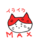neo猫（個別スタンプ：40）