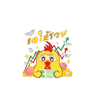 KAI BETONG 2（個別スタンプ：1）
