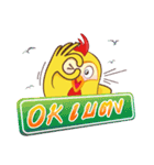 KAI BETONG 2（個別スタンプ：2）
