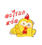 KAI BETONG 2（個別スタンプ：12）