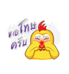 KAI BETONG 2（個別スタンプ：13）