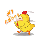 KAI BETONG 2（個別スタンプ：20）