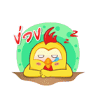 KAI BETONG 2（個別スタンプ：27）
