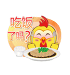 KAI BETONG 2（個別スタンプ：35）