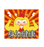 KAI BETONG 2（個別スタンプ：39）