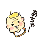 スクスク赤ちゃん（個別スタンプ：15）