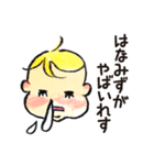 スクスク赤ちゃん（個別スタンプ：16）