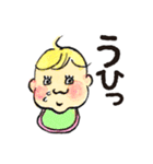 スクスク赤ちゃん（個別スタンプ：26）