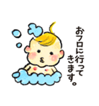 スクスク赤ちゃん（個別スタンプ：31）