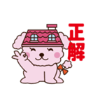 バリュー犬 ゼロとハーフの生活（個別スタンプ：2）