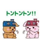バリュー犬 ゼロとハーフの生活（個別スタンプ：10）