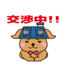 バリュー犬 ゼロとハーフの生活（個別スタンプ：11）