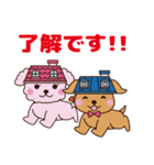 バリュー犬 ゼロとハーフの生活（個別スタンプ：12）