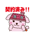 バリュー犬 ゼロとハーフの生活（個別スタンプ：14）