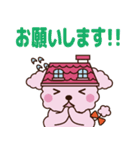 バリュー犬 ゼロとハーフの生活（個別スタンプ：16）