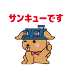 バリュー犬 ゼロとハーフの生活（個別スタンプ：21）