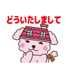 バリュー犬 ゼロとハーフの生活（個別スタンプ：22）