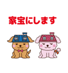 バリュー犬 ゼロとハーフの生活（個別スタンプ：30）