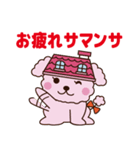 バリュー犬 ゼロとハーフの生活（個別スタンプ：31）