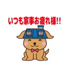 バリュー犬 ゼロとハーフの生活（個別スタンプ：32）