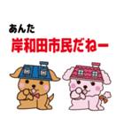 バリュー犬 ゼロとハーフの生活（個別スタンプ：35）