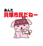 バリュー犬 ゼロとハーフの生活（個別スタンプ：36）