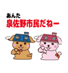 バリュー犬 ゼロとハーフの生活（個別スタンプ：37）