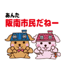 バリュー犬 ゼロとハーフの生活（個別スタンプ：39）