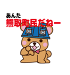 バリュー犬 ゼロとハーフの生活（個別スタンプ：40）