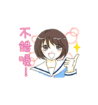 natsuko's new file（個別スタンプ：32）