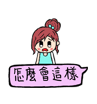 The florid flower（個別スタンプ：9）