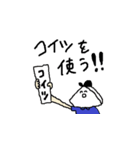 りょうたぴの仲間たち（個別スタンプ：2）