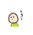 りょうたぴの仲間たち（個別スタンプ：13）