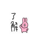 りょうたぴの仲間たち（個別スタンプ：32）