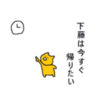 めずらしい苗字のひとたち（個別スタンプ：17）